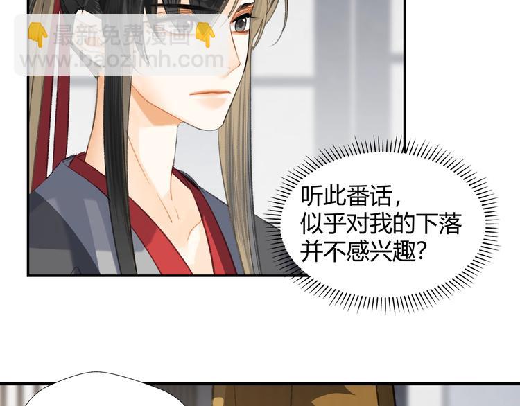 第178话 牵一牵(1/2)-第181话