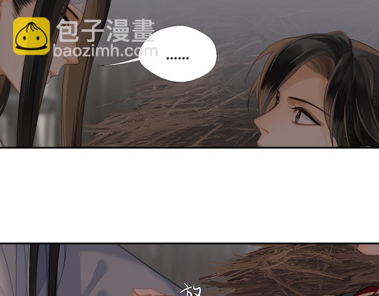 第180话 突然出现的人(1/2)-第183话