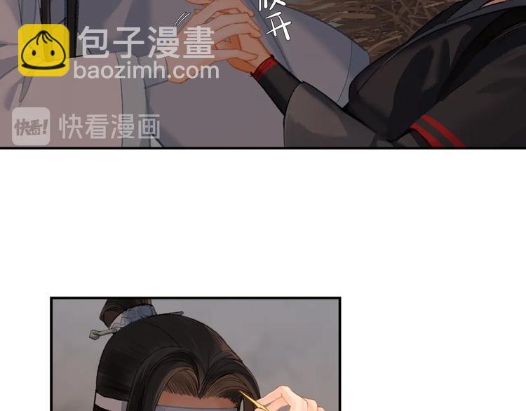 第180话 突然出现的人(1/2)-第183话