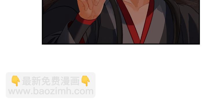 第180话 突然出现的人(1/2)-第183话
