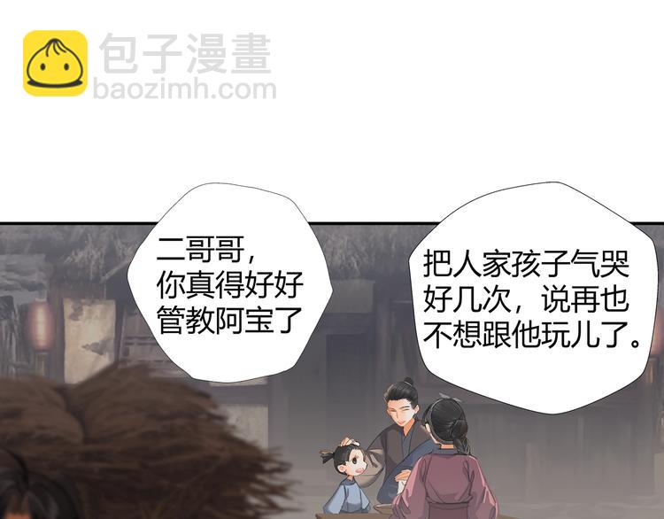第180话 突然出现的人(1/2)-第183话