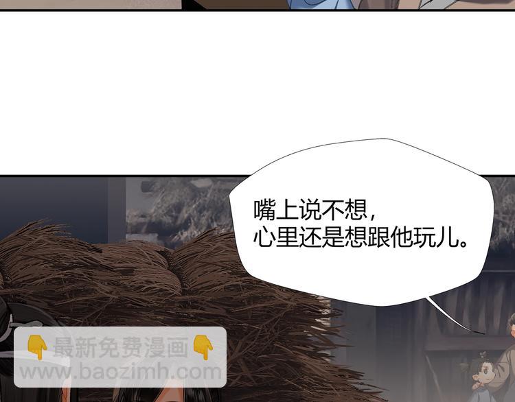 第180话 突然出现的人(1/2)-第183话