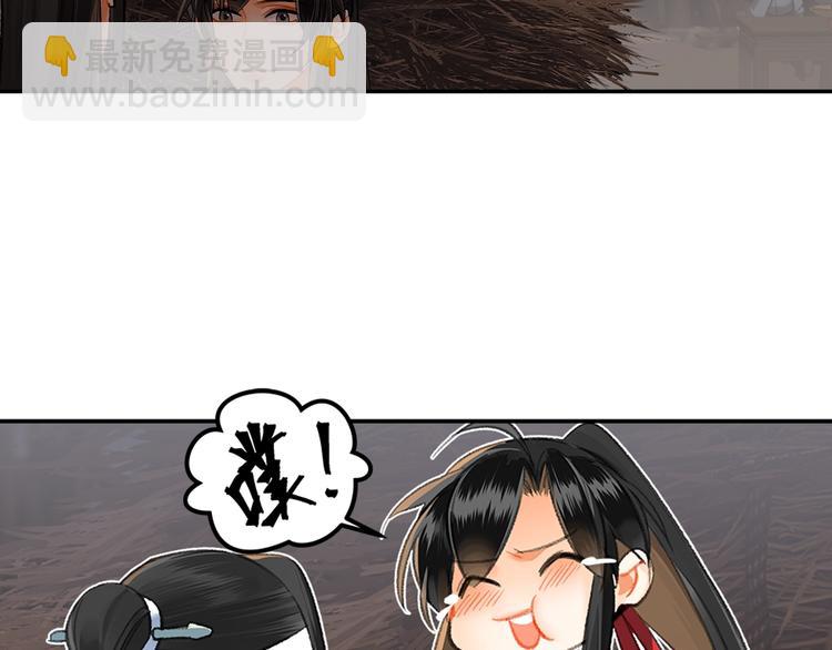 第180话 突然出现的人(1/2)-第183话