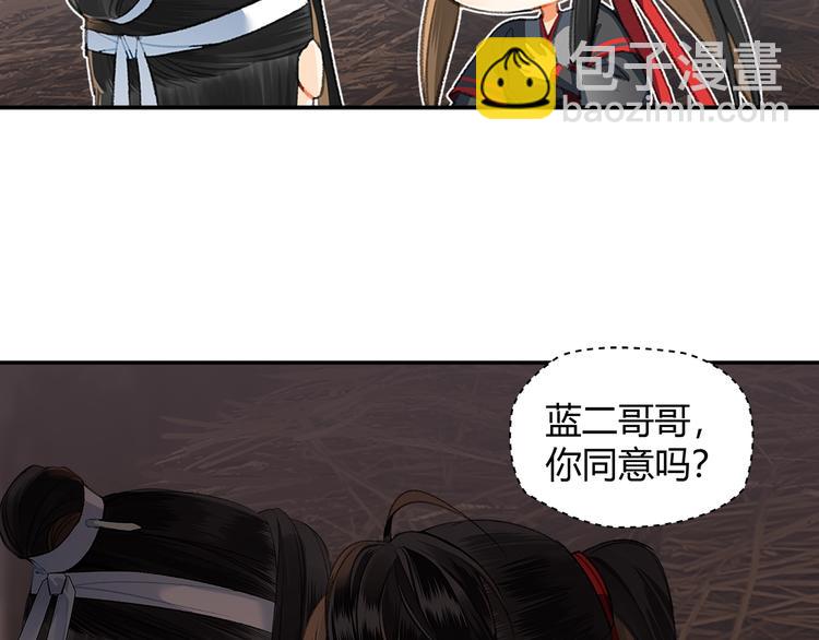 第180话 突然出现的人(1/2)-第183话