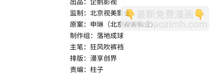 第180话 突然出现的人(1/2)-第183话