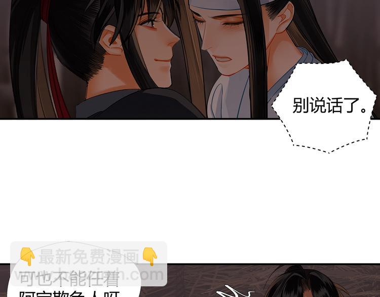 第180话 突然出现的人(1/2)-第183话