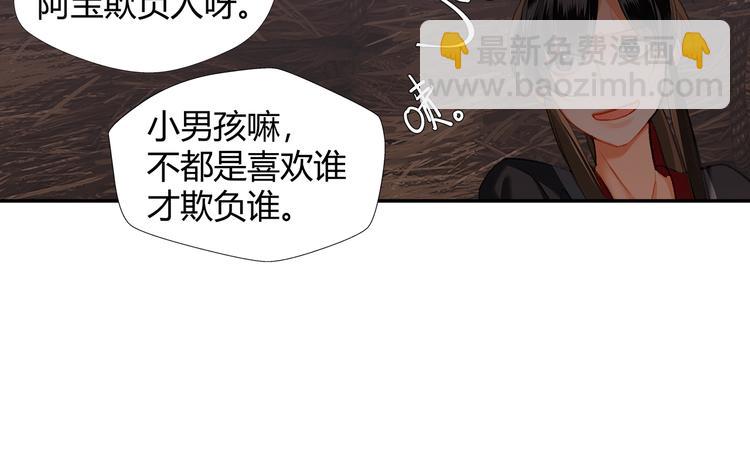 第180话 突然出现的人(1/2)-第183话