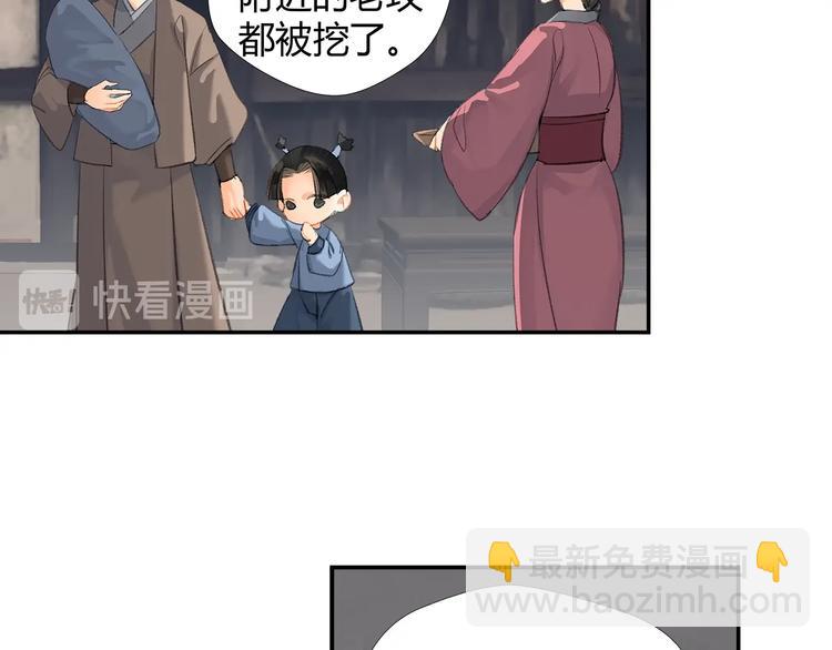 第180话 突然出现的人(1/2)-第183话