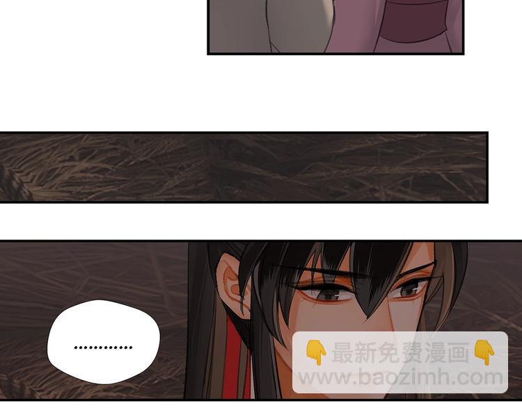 第180话 突然出现的人(1/2)-第183话