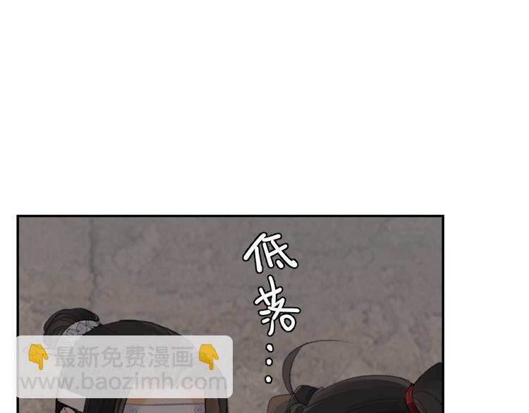 第180话 突然出现的人(1/2)-第183话