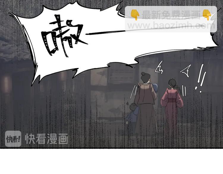 第180话 突然出现的人(1/2)-第183话