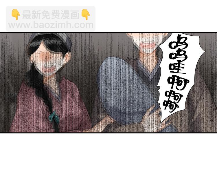 第180话 突然出现的人(1/2)-第183话