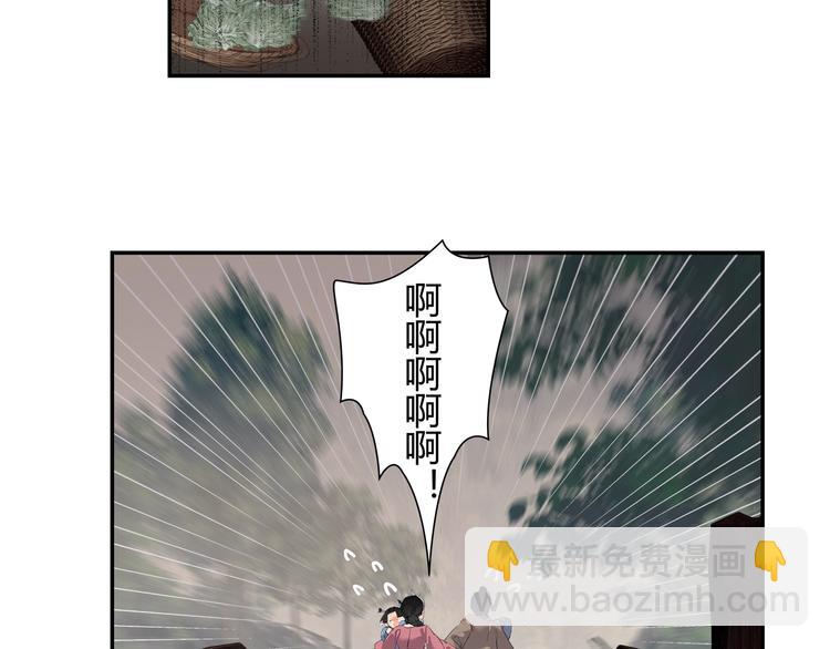 第180话 突然出现的人(1/2)-第183话