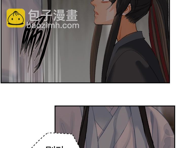 第180话 突然出现的人(1/2)-第183话
