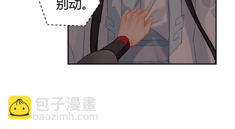 第180话 突然出现的人(1/2)-第183话