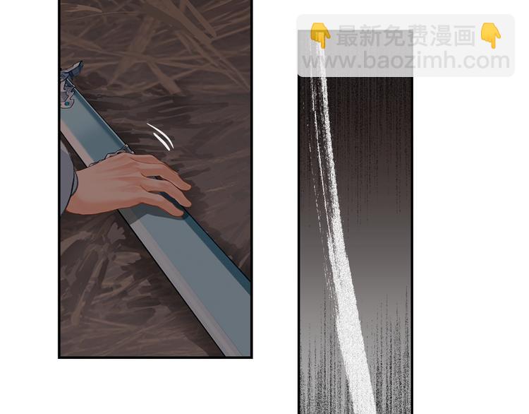 第180话 突然出现的人(1/2)-第183话