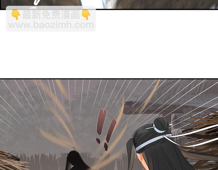 第180话 突然出现的人(1/2)-第183话