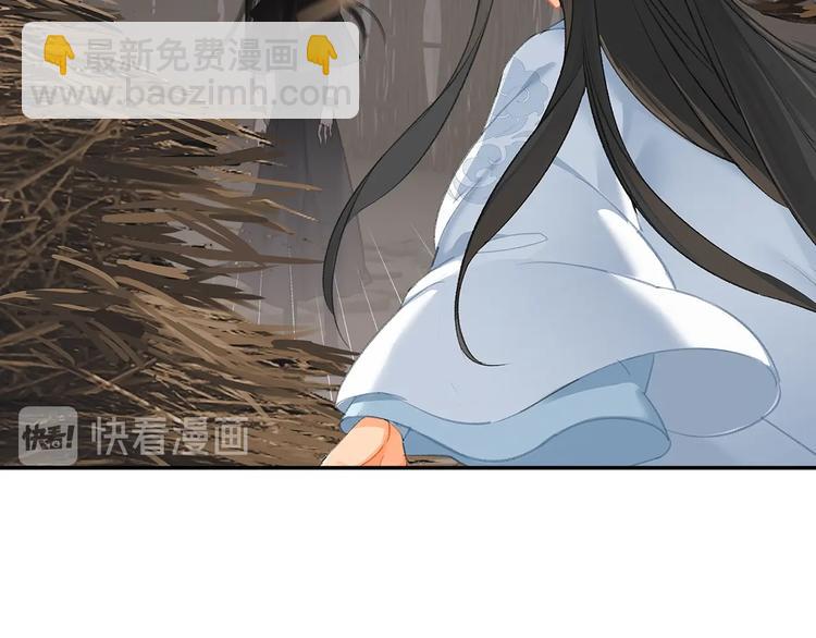 第180话 突然出现的人(1/2)-第183话