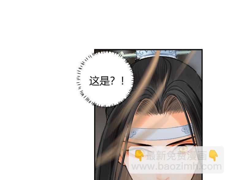 第180话 突然出现的人(1/2)-第183话