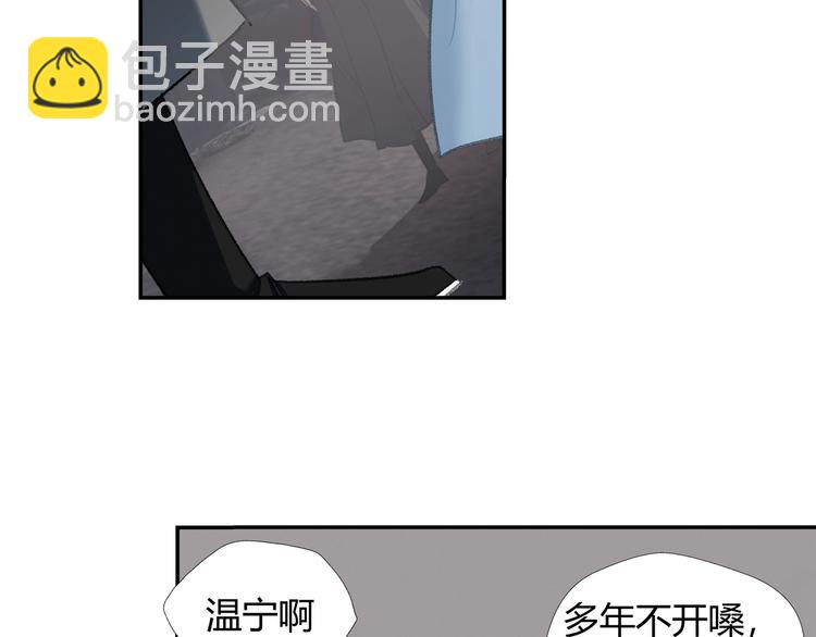 第180话 突然出现的人(1/2)-第183话