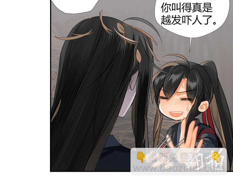 第180话 突然出现的人(1/2)-第183话