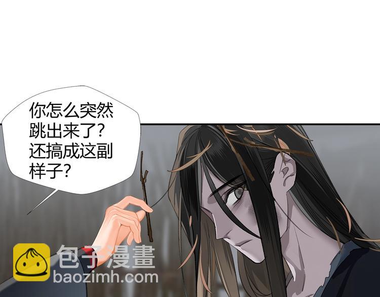 第180话 突然出现的人(1/2)-第183话