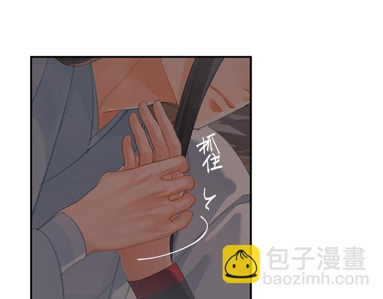 第180话 突然出现的人(1/2)-第183话