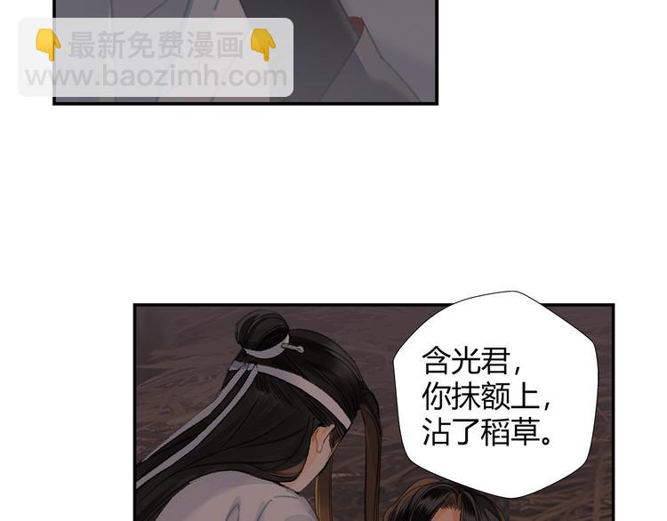 第180话 突然出现的人(1/2)-第183话