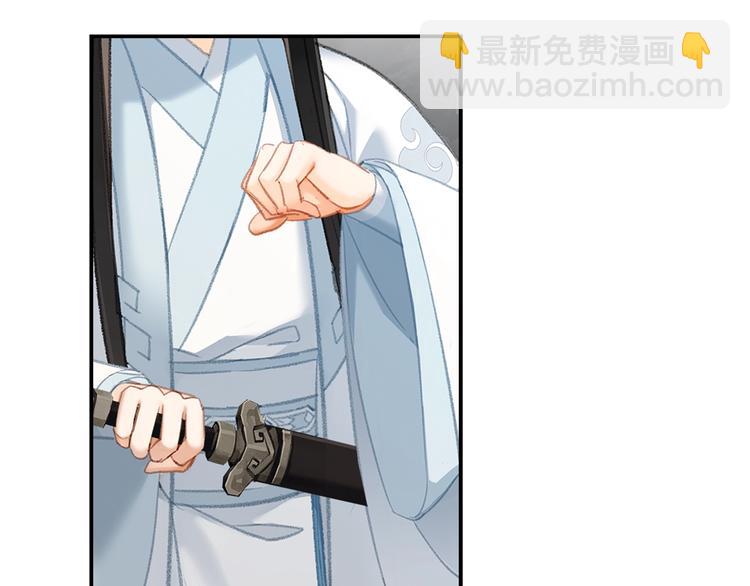 第182话 伏魔洞(1/2)-第185话