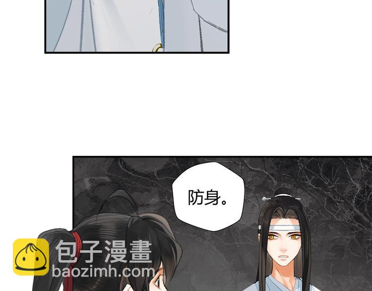 第182话 伏魔洞(1/2)-第185话