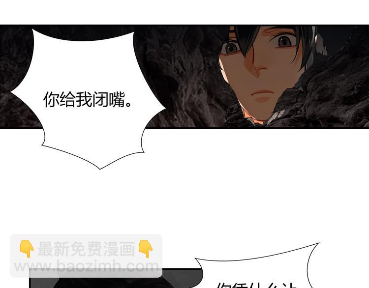 第182话 伏魔洞(1/2)-第185话