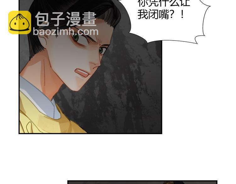 第182话 伏魔洞(1/2)-第185话