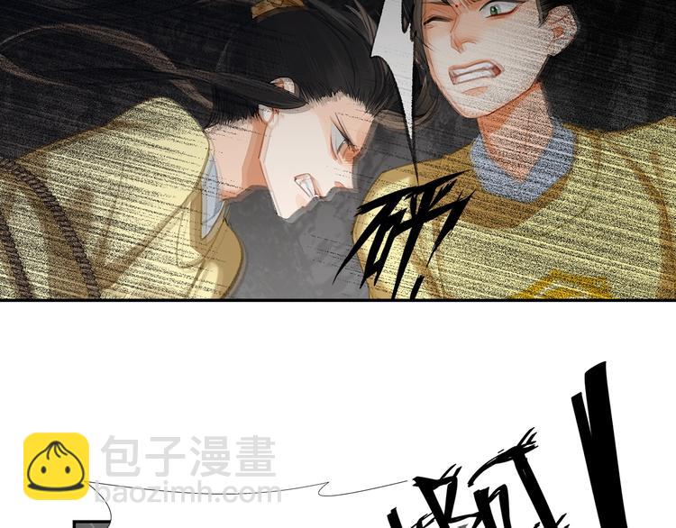 第182话 伏魔洞(1/2)-第185话