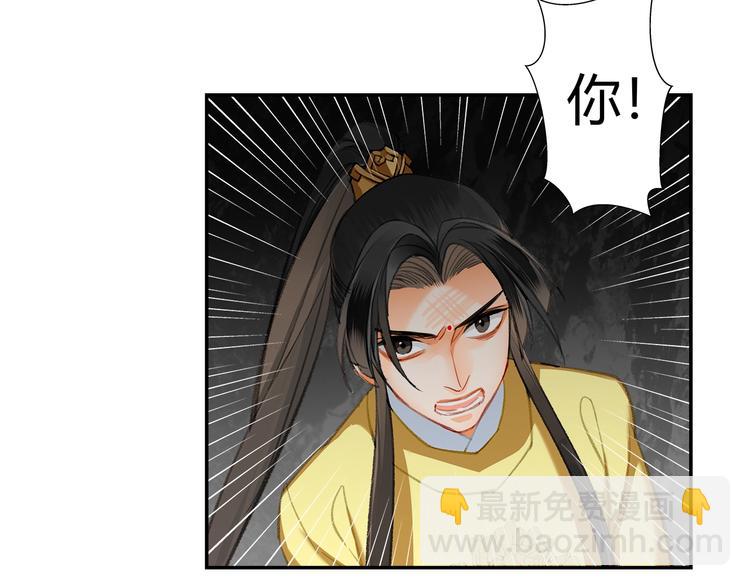 第182话 伏魔洞(1/2)-第185话