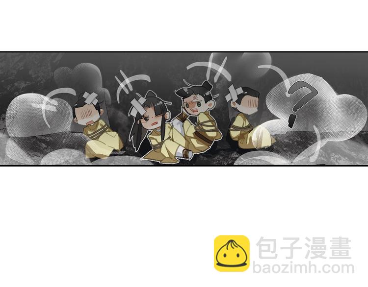 第182话 伏魔洞(1/2)-第185话