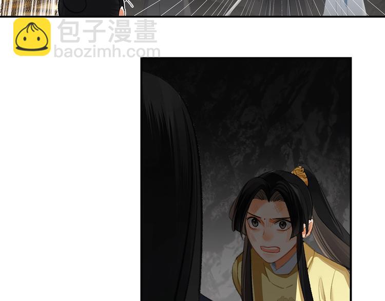 第182话 伏魔洞(1/2)-第185话
