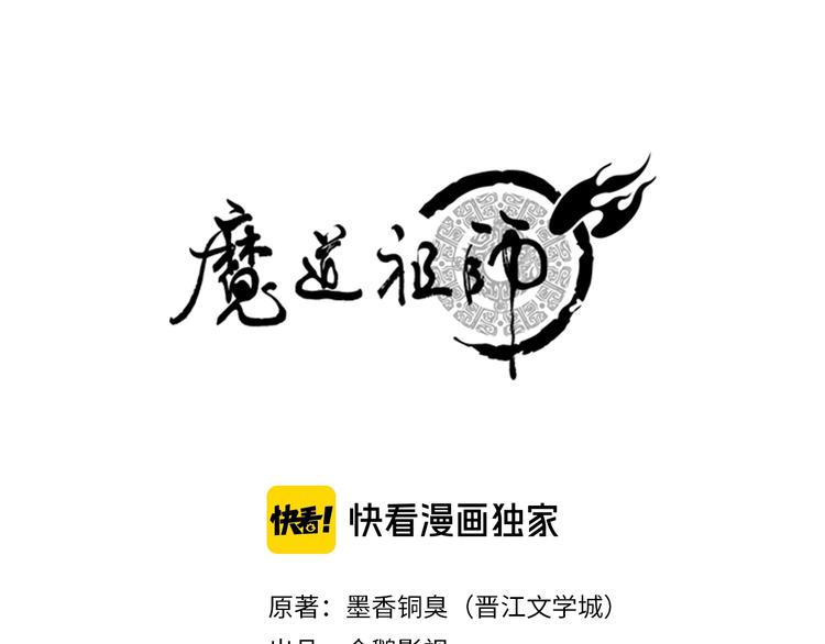 第184话 抛花(1/2)-第187话