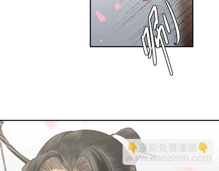第184话 抛花(1/2)-第187话