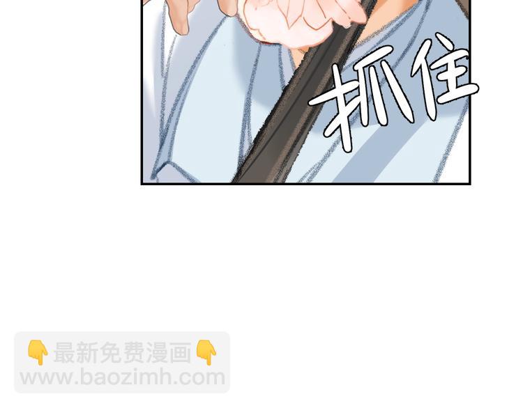 第184话 抛花(1/2)-第187话