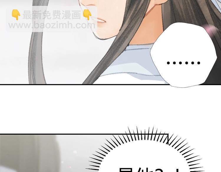 第184话 抛花(1/2)-第187话