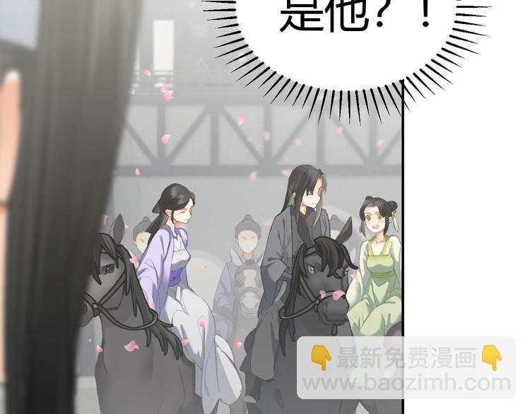 第184话 抛花(1/2)-第187话