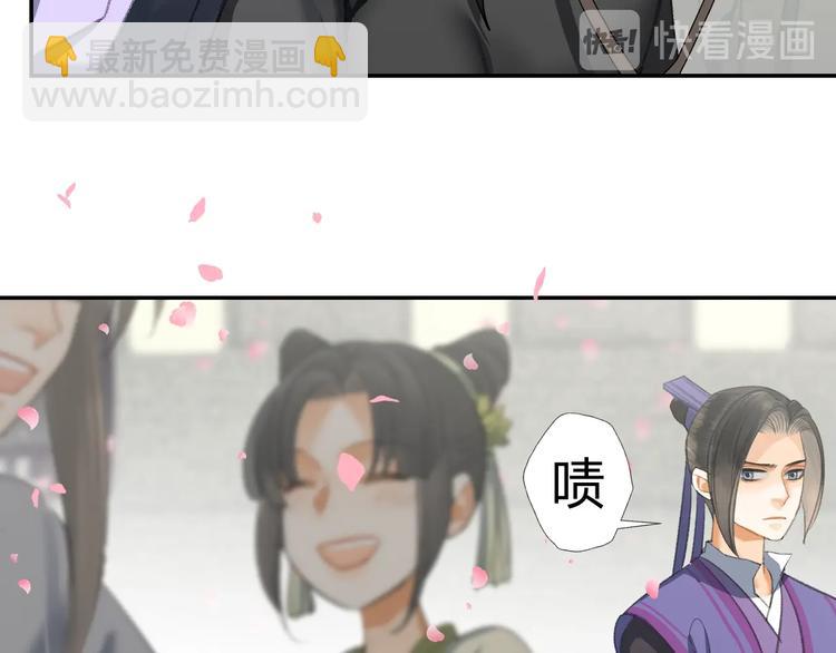 第184话 抛花(1/2)-第187话