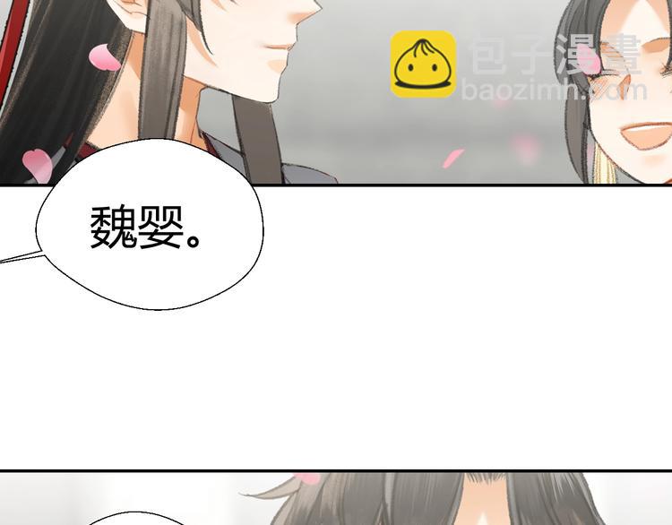 第184话 抛花(1/2)-第187话