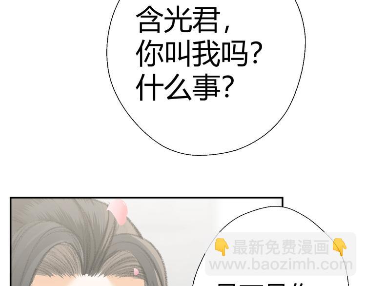 第184话 抛花(1/2)-第187话