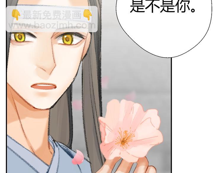 第184话 抛花(1/2)-第187话