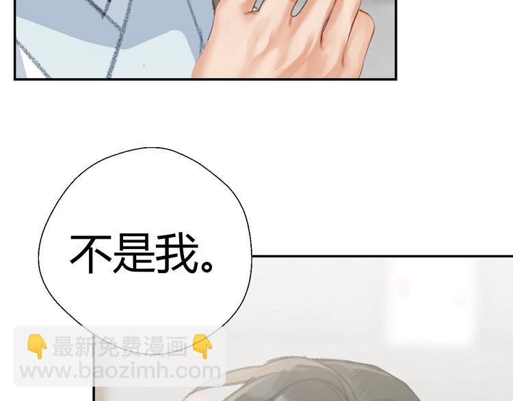 第184话 抛花(1/2)-第187话