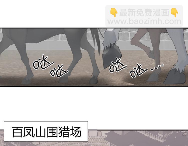 第184话 抛花(1/2)-第187话