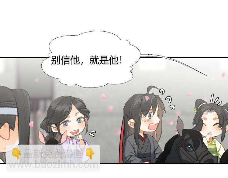第184话 抛花(1/2)-第187话