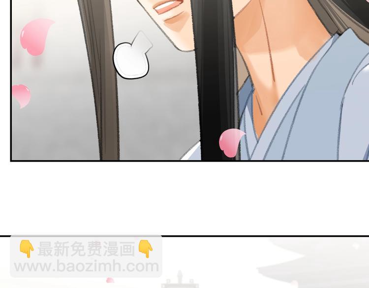 第184话 抛花(1/2)-第187话