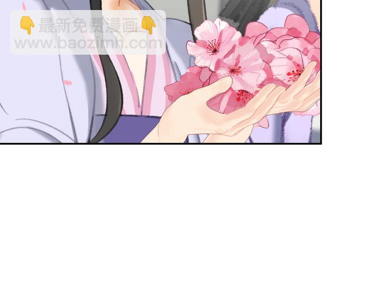 第184话 抛花(1/2)-第187话